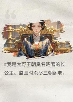 弹幕剧透我惨死？黑莲花在线反杀全员小说(完本)-姜柠瑄裴长庚无错版阅读