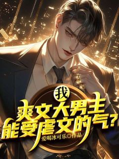 主角是苏尘温婉的绝对男主苏尘温婉抖音热门小说-暗夜阅读网