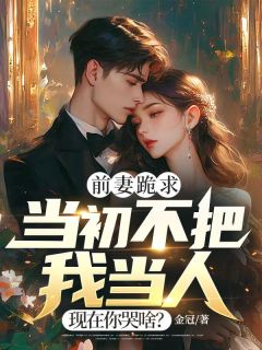 温寒赵玉莹无弹窗在线阅读-暗夜阅读网