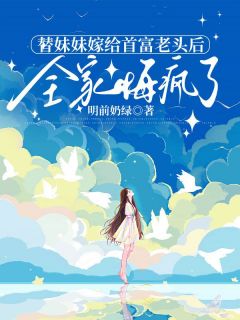 苏见微沈岱宗顾成泽沈岱宗苏见微全文(苏见微沈岱宗顾成泽)章节免费阅读