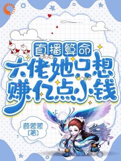 免费试读主角姬媱姬子衿小说