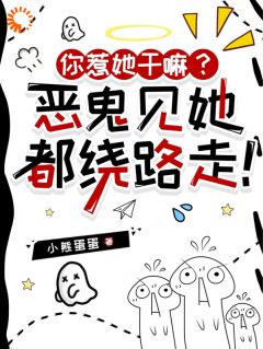 师门给我募捐的五元，险些让我饿死楚灵洱李满仓by小熊蛋蛋免费看