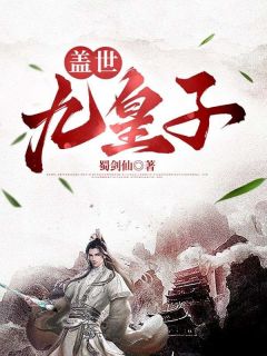 陈平安秦婉结局是什么 陈平安秦婉免费阅读全文