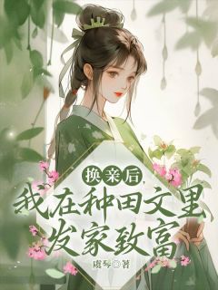 苏暖沈言全文最新章节正版小说免费阅读