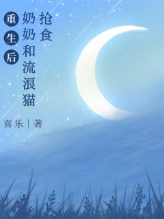 (抖音小说)穆晴晴穆光宗小说全文阅读免费