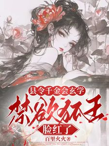 抖音小说曲南矜顾宴承曲南矜顾宴承无弹窗试读-暗夜阅读网