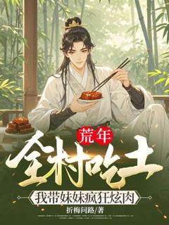 免费试读主角陆丰鸣陆颦雯小说