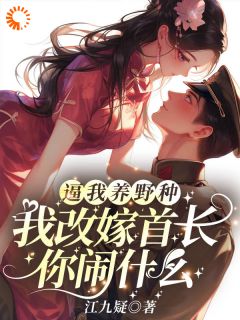 重生后，我遇到了天命娇夫小说主角是唐淑婉陆长风全文完整版阅读