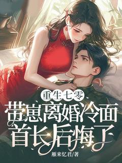 顾念秦司野小说无广告阅读-暗夜阅读网