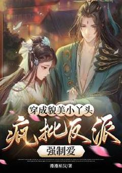 主角慕云聂翊风小说，穿成宅斗文炮灰女配免费阅读全文
