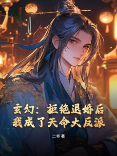 主角是萧焱洛璃的小说叫什么第1章万古神女倒贴我免费全文阅读