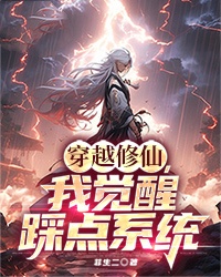 农宇苏姚是什么小说免费版阅读抖音热文