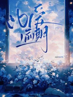 此爱逾期完整版免费阅读，祝晓禾陆凯小说大结局在哪看