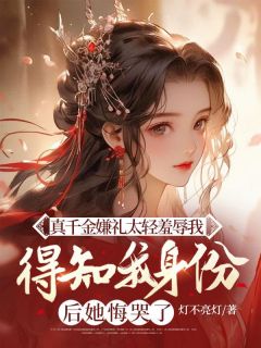 舒祈儿舒玥全本章节在线阅读大结局-暗夜阅读网