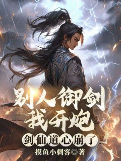 李洛夏倾月是哪本小说主角 李洛穿越到诡异怪物入侵的高武世界免费全章节阅读