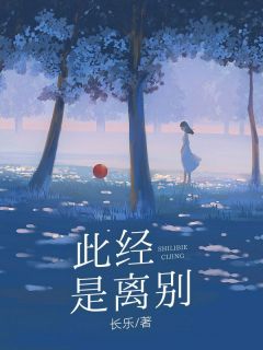 主角赵钰秦言的小说作者长乐-暗夜阅读网