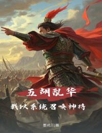 【李牧穿越觉醒神将召唤系统】主角(李牧张灵韵)在线阅读