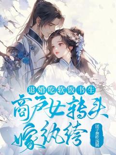 主角白宴陆瑞春的小说作者团子想吃汤圆