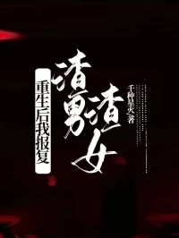 我叫徐正浩，女朋友叫王洁【全章节】徐正浩王洁完结版免费阅读-暗夜阅读网