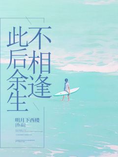 许牧行江映秋小说结局-暗夜阅读网