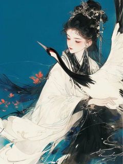 瑶光楚怀玉徐君小说全章节最新阅读