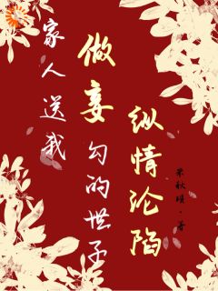 抖音府中人有背景？抱歉，我背后是公主txt小说阅读