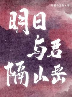 抖音热推小说第1章你马上就可以去死了全文在线阅读