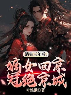 书荒必备祝且月祁盛羽小说