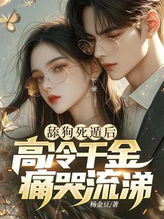 萧闻沈初霓全文最新章节正版小说免费阅读