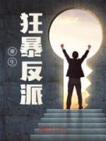 主角是楚河林婉蓉的小说叫什么疯了吧？抢婚抢到首富之子头上！免费全文阅读