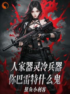 穿越器灵世界,绑定无敌器灵无广告阅读 李洛赵灵免费在线阅读-暗夜阅读网
