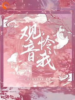 蓄谋已久，夺卿入怀崔芙谢清席-小说txt全文阅读