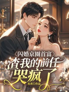 姜姝慕淮全文最新章节正版小说免费阅读
