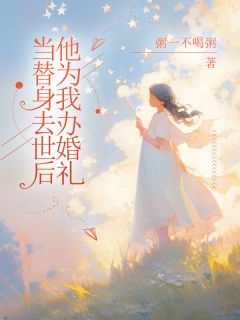 书荒必备沈逸沈婉儿林晓小说