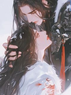 心若兰兮终不移小说-兰心郭毅周彦生全篇阅读
