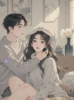 李成白安苏念小说结局