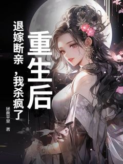 姜冉沧溟小说结局