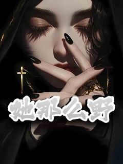 姜竹心是哪部小说的主角 姜竹心全文阅读-暗夜阅读网