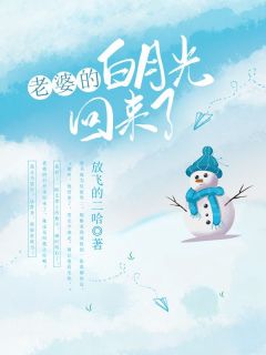 主角余青禾徐州沈霄的小说作者放飞的二哈