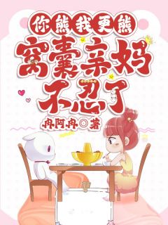 苏浅摸着退热了的额头，幽幽长叹口气(苏浅简詹言苏楊)全文章节在线阅读