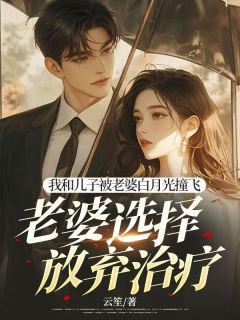 谷溪苗闻章节免费阅读