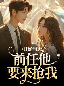 书荒必备林雾宋野小说