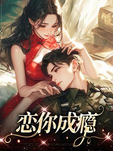 清高寡嫂与病娇小叔的禁忌之恋周晚玉陆逸小说全文章节阅读