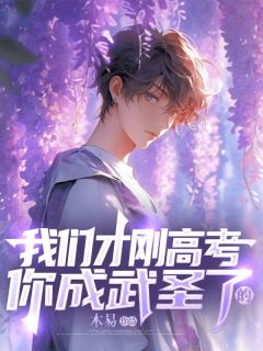 杨间天生绝脉却获得绝世军神面板免费阅读全文，主角杨间苏沐晴小说完整版