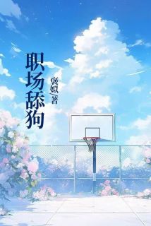 好书推荐职场舔狗林江生罗阳全文在线阅读