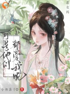 原书里她是尊贵的相府嫡女沈若竹林婉月小说完整在线阅读