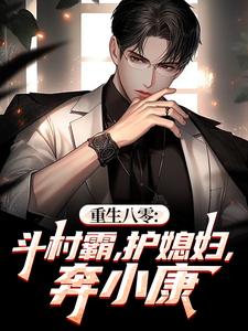 抖音江辰沈如玉小说叫什么名字