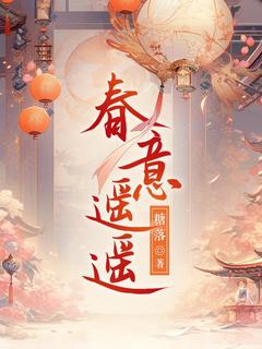 最新小说沈玉遥沈玉婉三皇子主角沈玉遥白晟安全文在线阅读