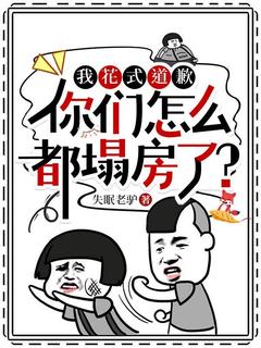 第一章绑定超级网红系统大结局阅读 李畔秦月闲小说在线章节