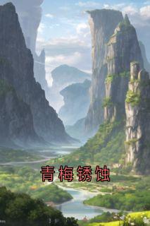 萧洲许序言谢颜庄宴小说无广告阅读